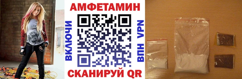 АМФЕТАМИН 98% сайты даркнета клад Перевоз