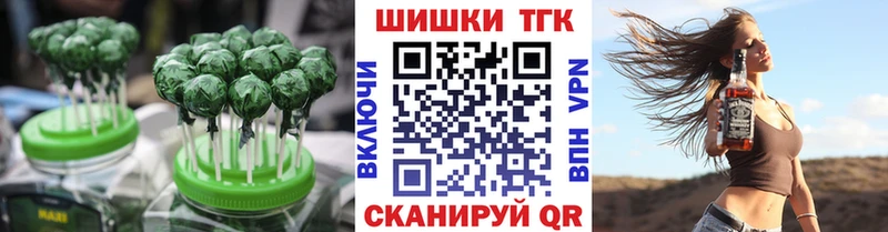 Еда ТГК конопля  Перевоз 