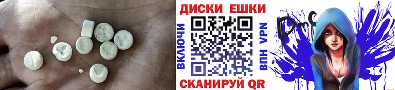 площадка телеграм  Перевоз  Ecstasy круглые 