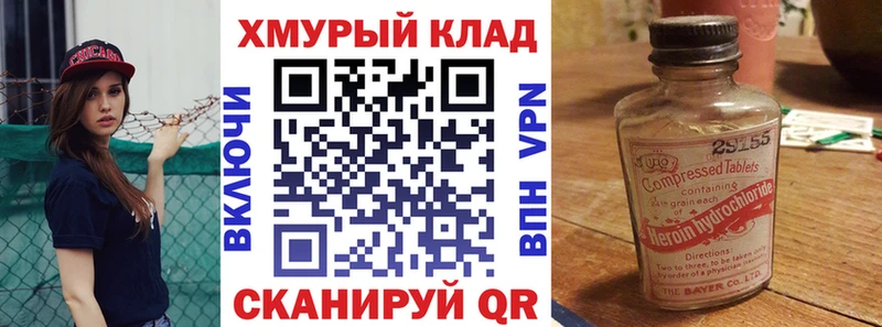 блэк спрут ссылка  Перевоз  ГЕРОИН афганец 