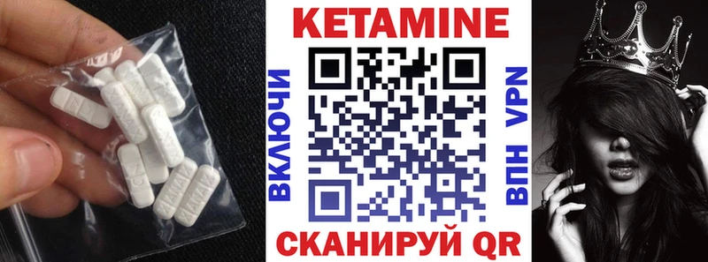 КЕТАМИН VHQ  Перевоз 
