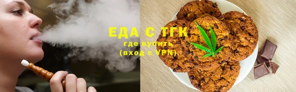 мефедрон Покровск