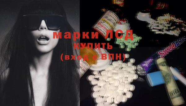 COCAINE Армянск