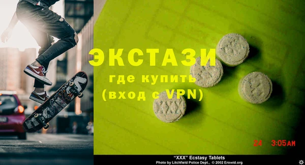 COCAINE Армянск