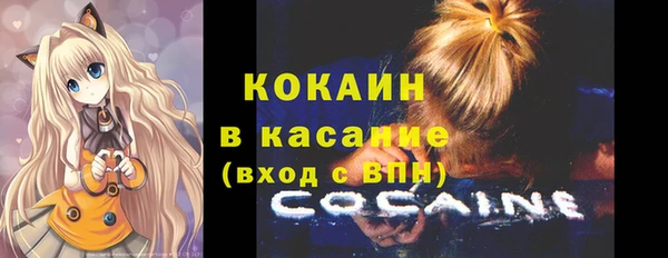 COCAINE Армянск