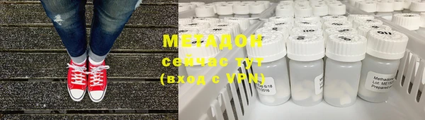 COCAINE Армянск