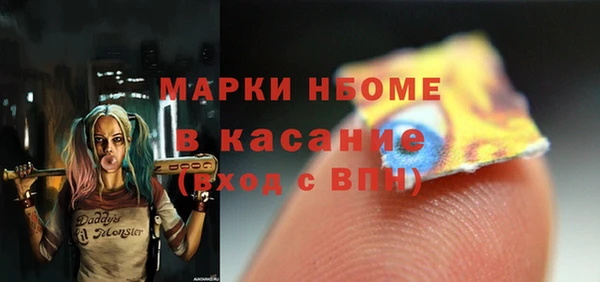 скорость Покров