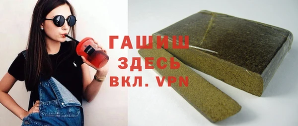 COCAINE Армянск