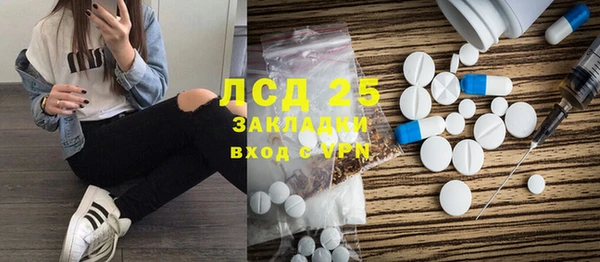 COCAINE Армянск