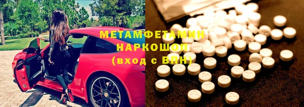 COCAINE Армянск