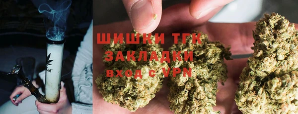 мефедрон Покровск