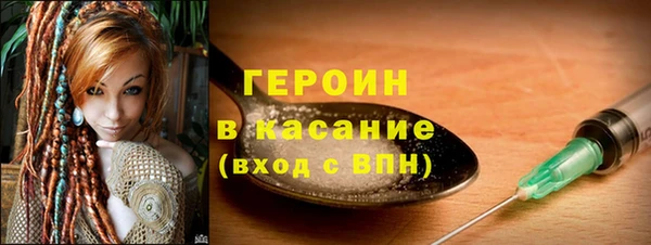 spice Арсеньев