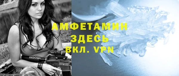 COCAINE Армянск