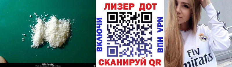 Лсд 25 экстази ecstasy  кракен зеркало  Перевоз 