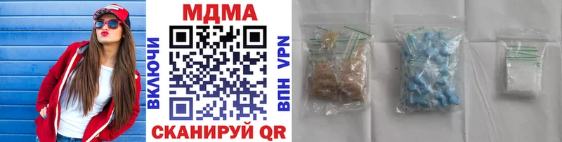 что такое   Перевоз  MDMA кристаллы 