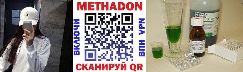 блэк спрут зеркало  как найти   Перевоз  МЕТАДОН мёд 