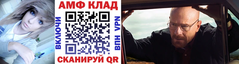Первитин кристалл  Перевоз 