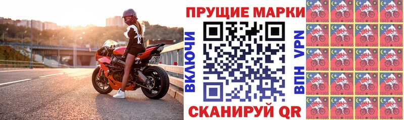 Марки N-bome 1500мкг  blacksprut   Перевоз 