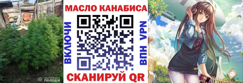 ТГК THC oil Перевоз